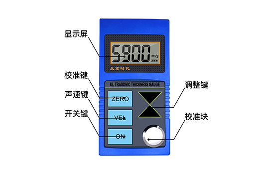 TT100超聲波測厚儀