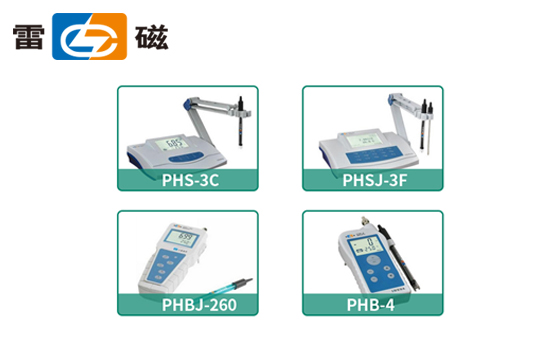 上海雷磁PH系列